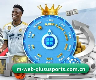 球速体育官方首页 APP 深度功能 - QiusuSports