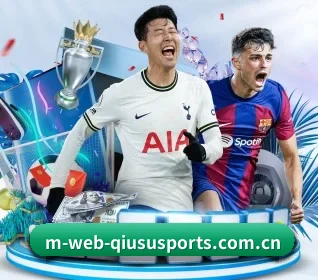 球速体育官方首页 APP - QiusuSports