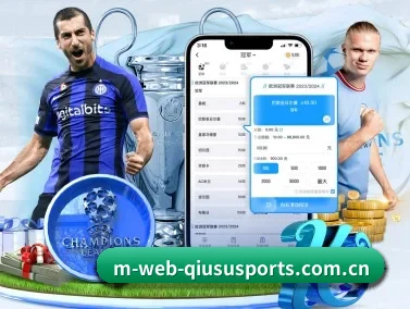球速体育官方首页 APP(QiusuSports)